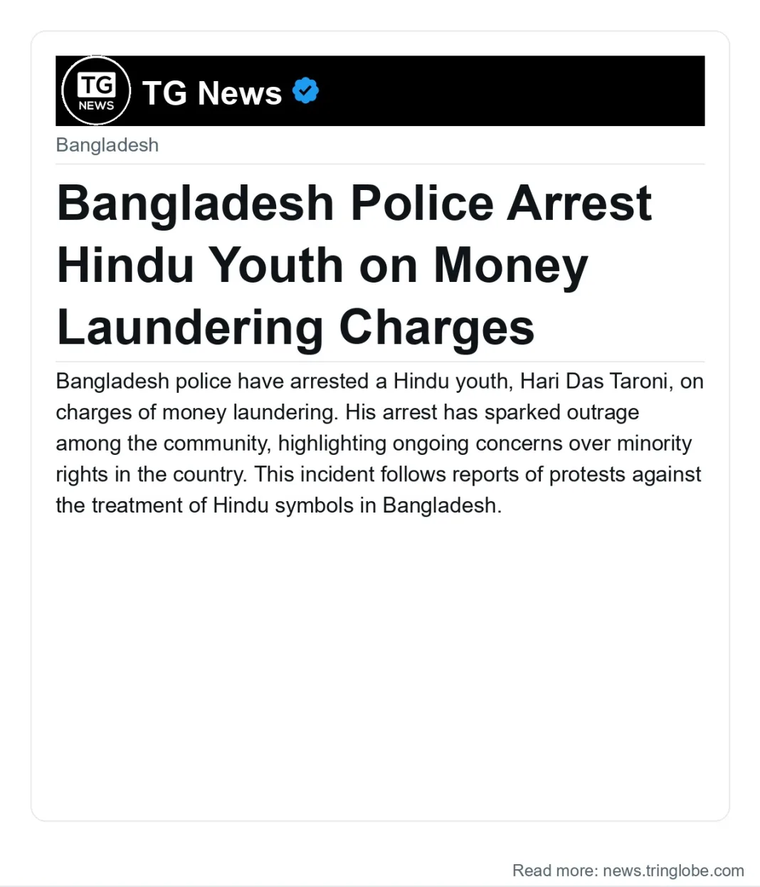 Bangladesh Police Arrest Hindu Youth on Money Laundering Charges