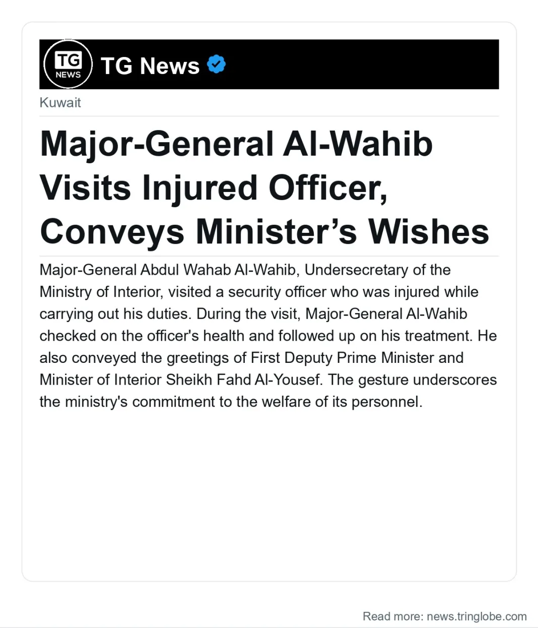 Major-General Al-Wahib Visits Injured Officer, Conveys Minister’s Wishes