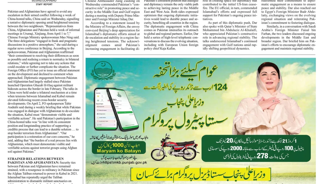 ‘ABC Is Now DEF’: Minister’s Witty Remark Goes Viral as Pakistan Overhauls Newspaper Circulation