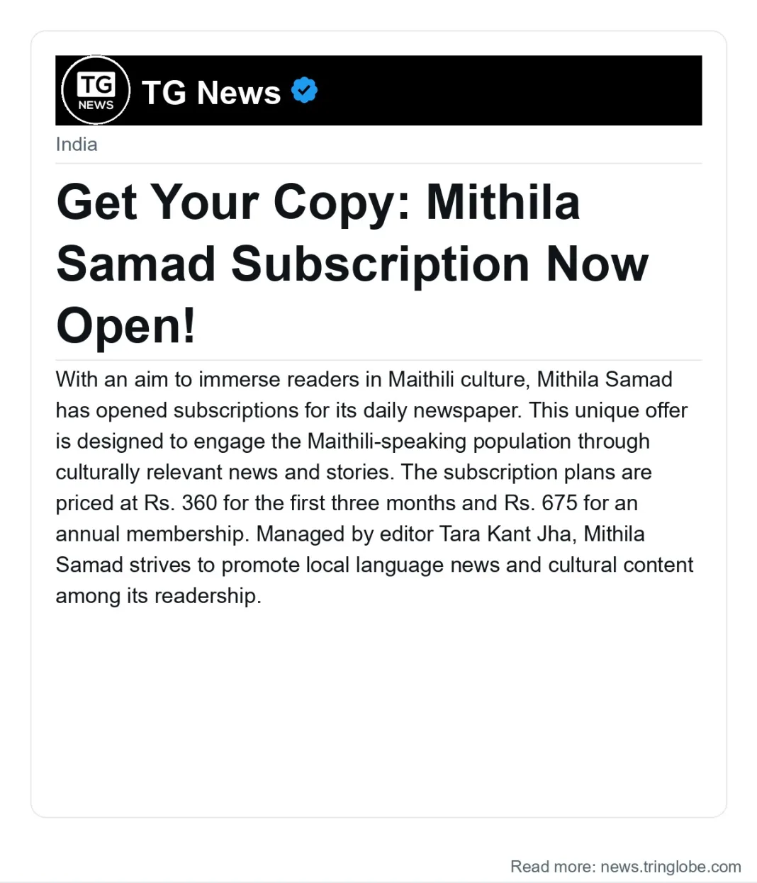 Get Your Copy: Mithila Samad Subscription Now Open!
