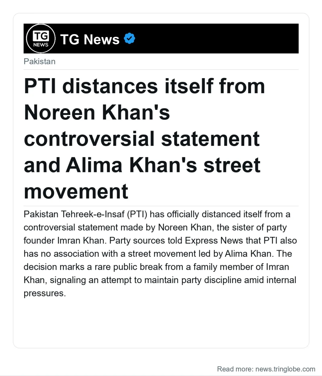 PTI distances itself from Noreen Khan’s controversial statement and Alima Khan’s street movement