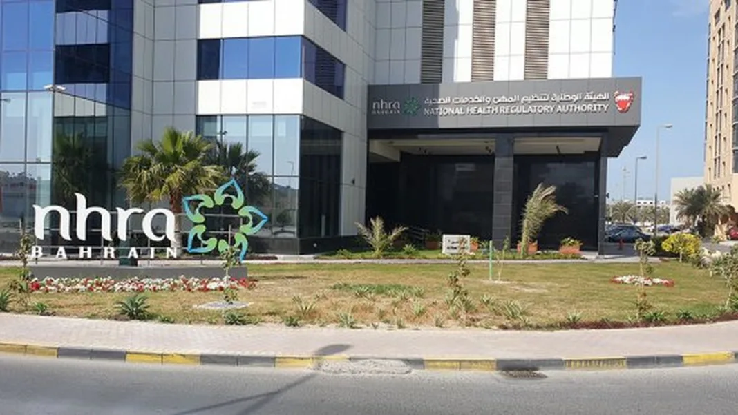 Health Authority Probes Patient Death at Bahrain Hospital
