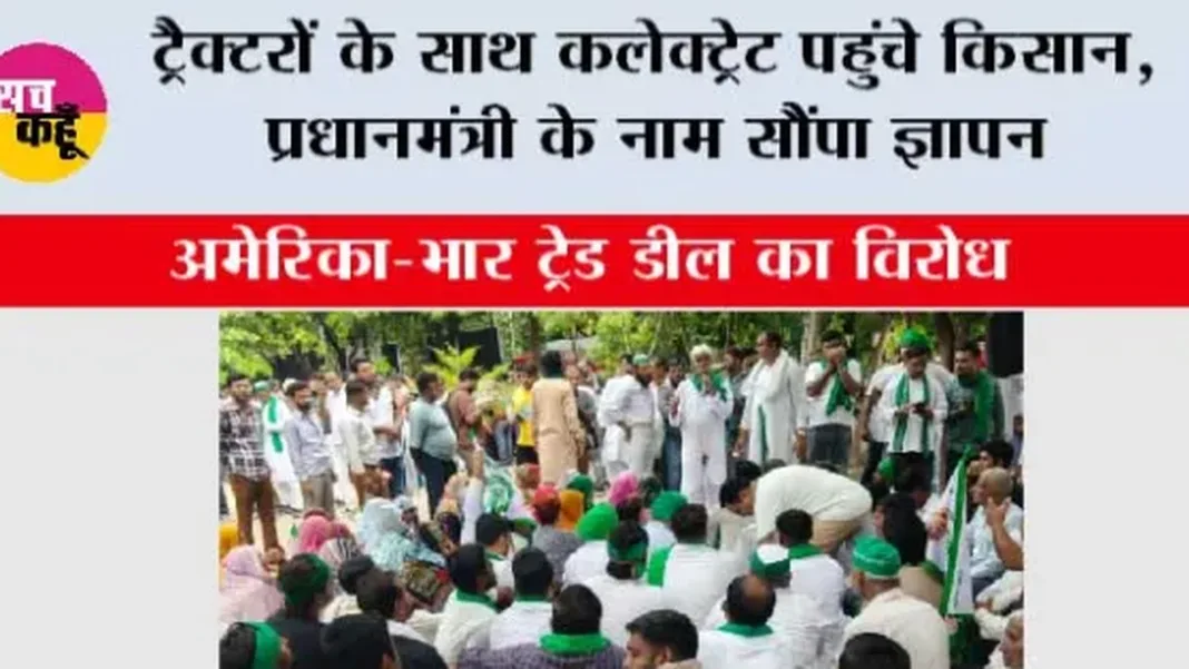 Farmers Call India-US Trade Deal a ‘Death Warrant’, Stage Massive Protest in Ghaziabad