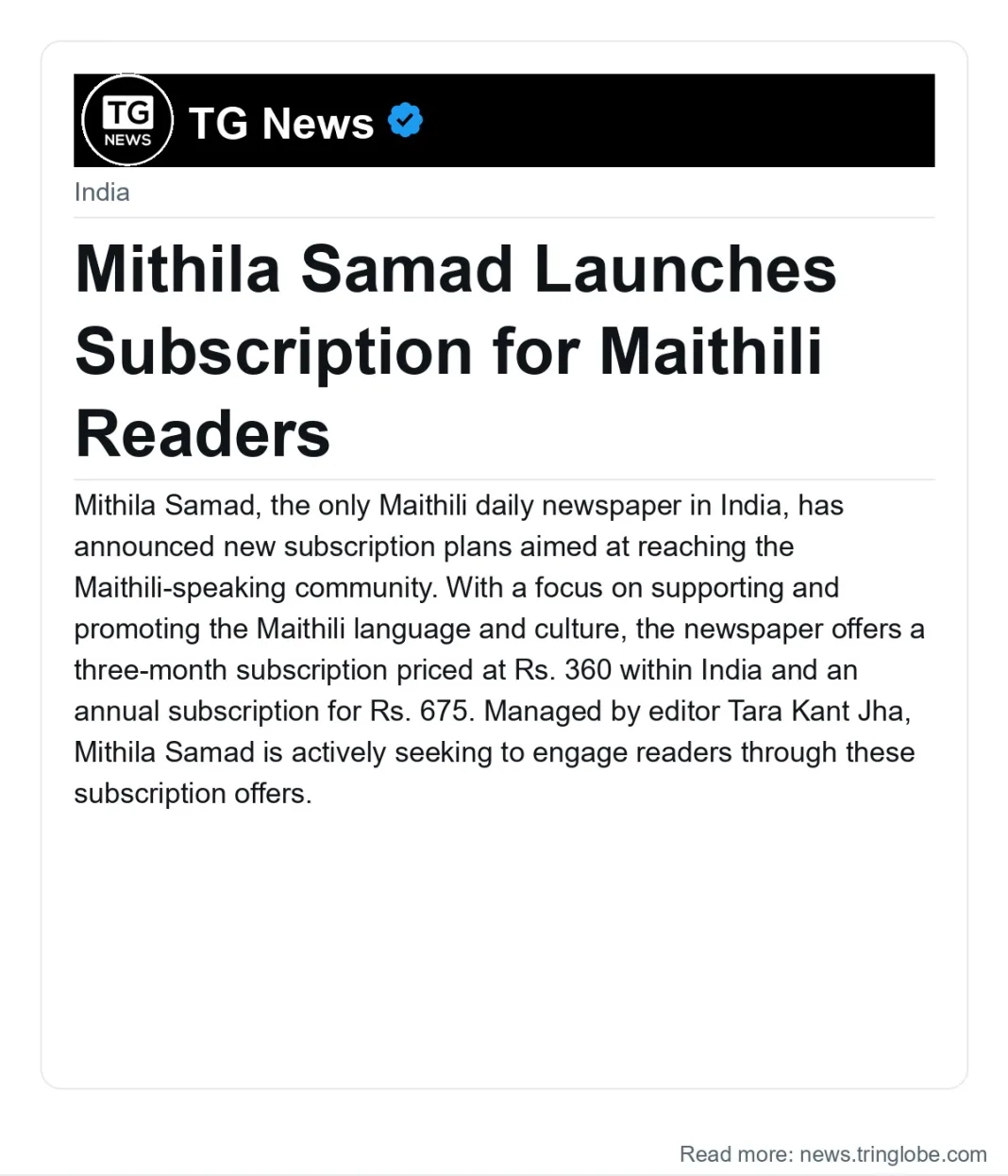 Mithila Samad Launches Subscription for Maithili Readers