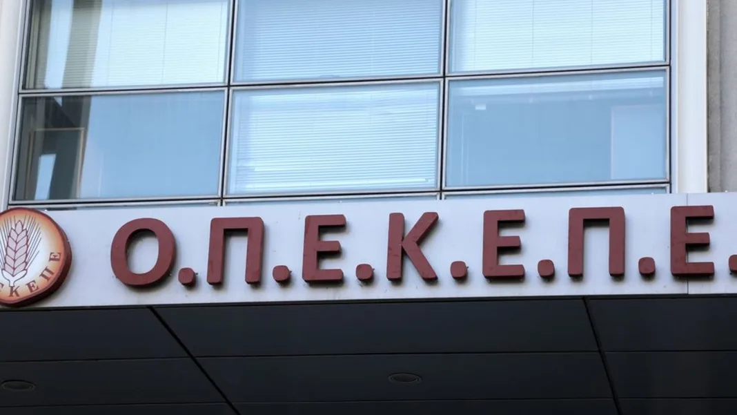 Four New Democracy MPs to Face Separate Trials in OPEKEPE Farm Subsidy Scandal This Autumn