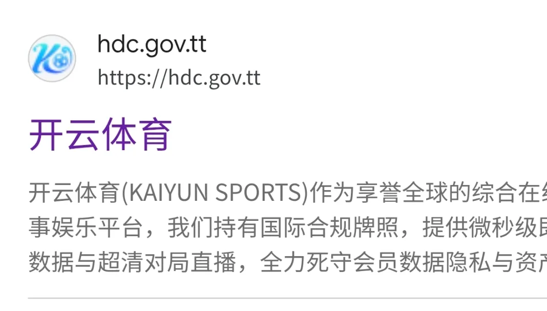 HDC Website Displays Gambling Content Amidst Technical Difficulties