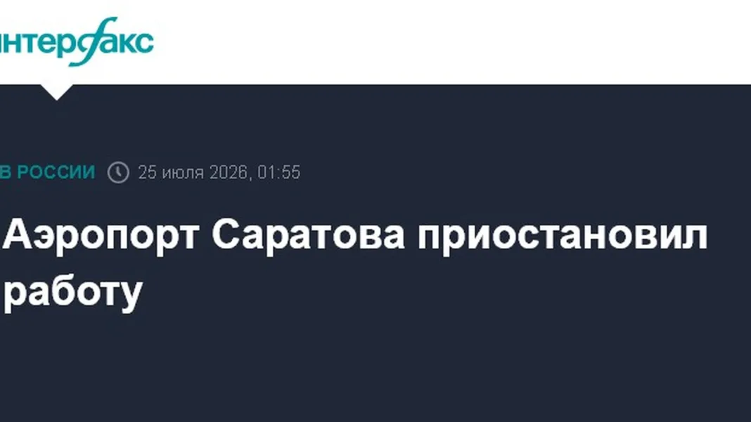 Saratov Airport Suspends All Flights Amid Rosaviatsia Restrictions