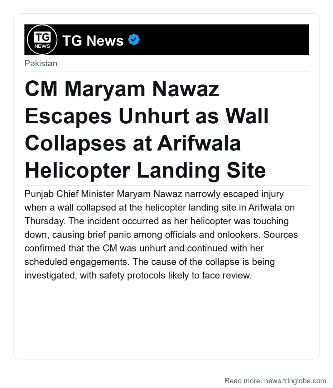 CM Maryam Nawaz Escapes Unhurt as Wall Collapses at Arifwala Helicopter Landing Site