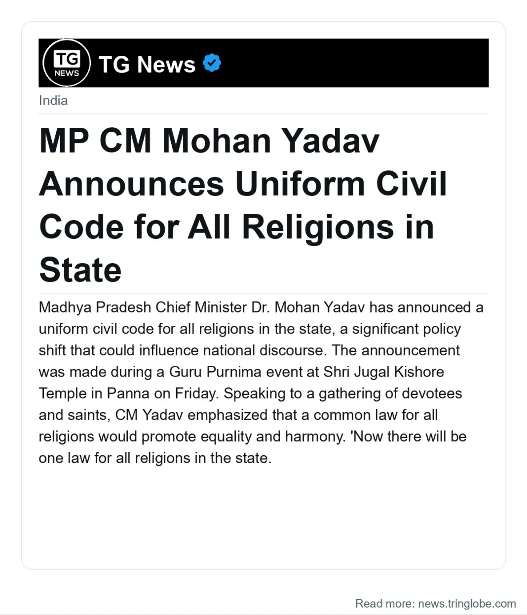 MP CM Mohan Yadav Announces Uniform Civil Code for All Religions in State