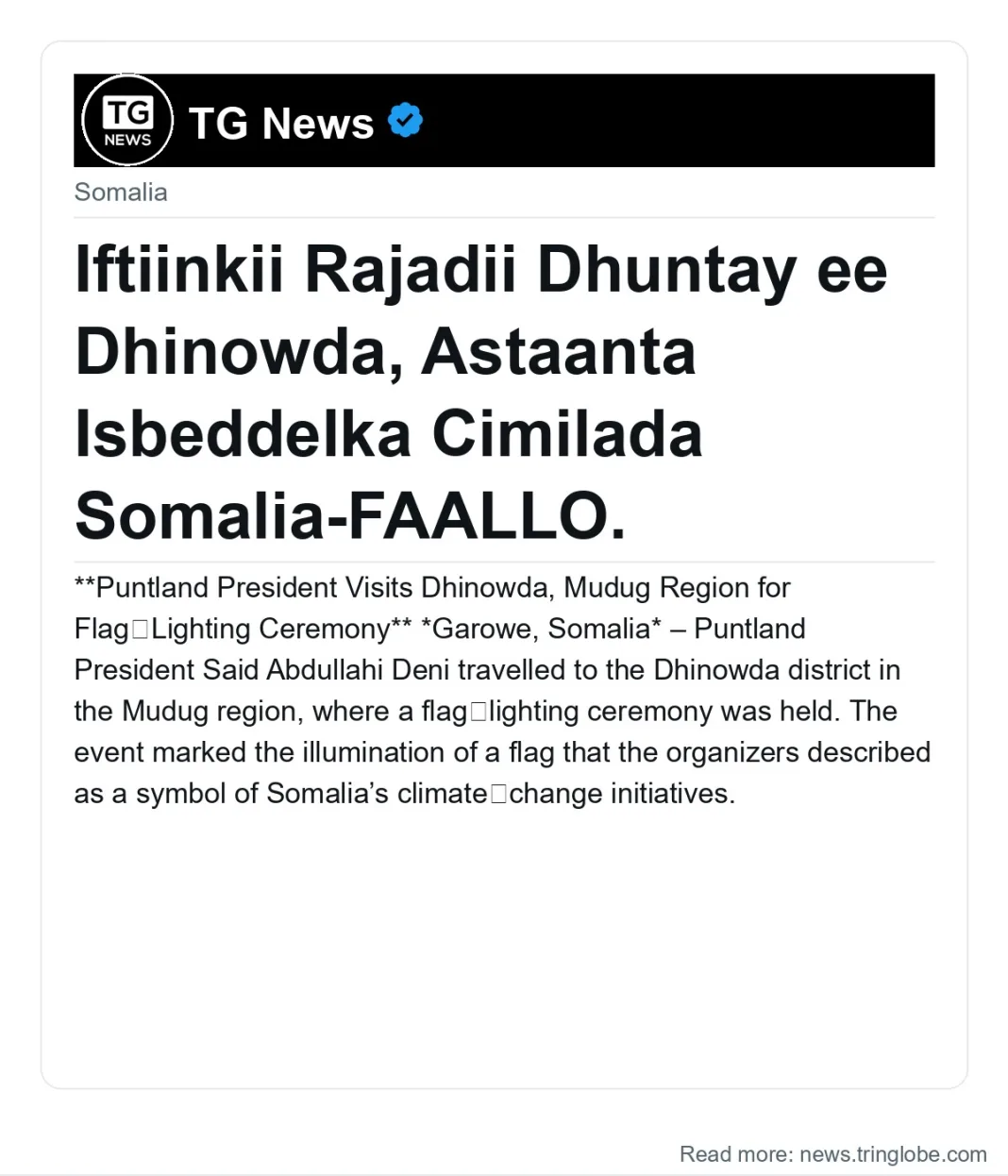 Iftiinkii Rajadii Dhuntay ee Dhinowda, Astaanta Isbeddelka Cimilada Somalia-FAALLO.