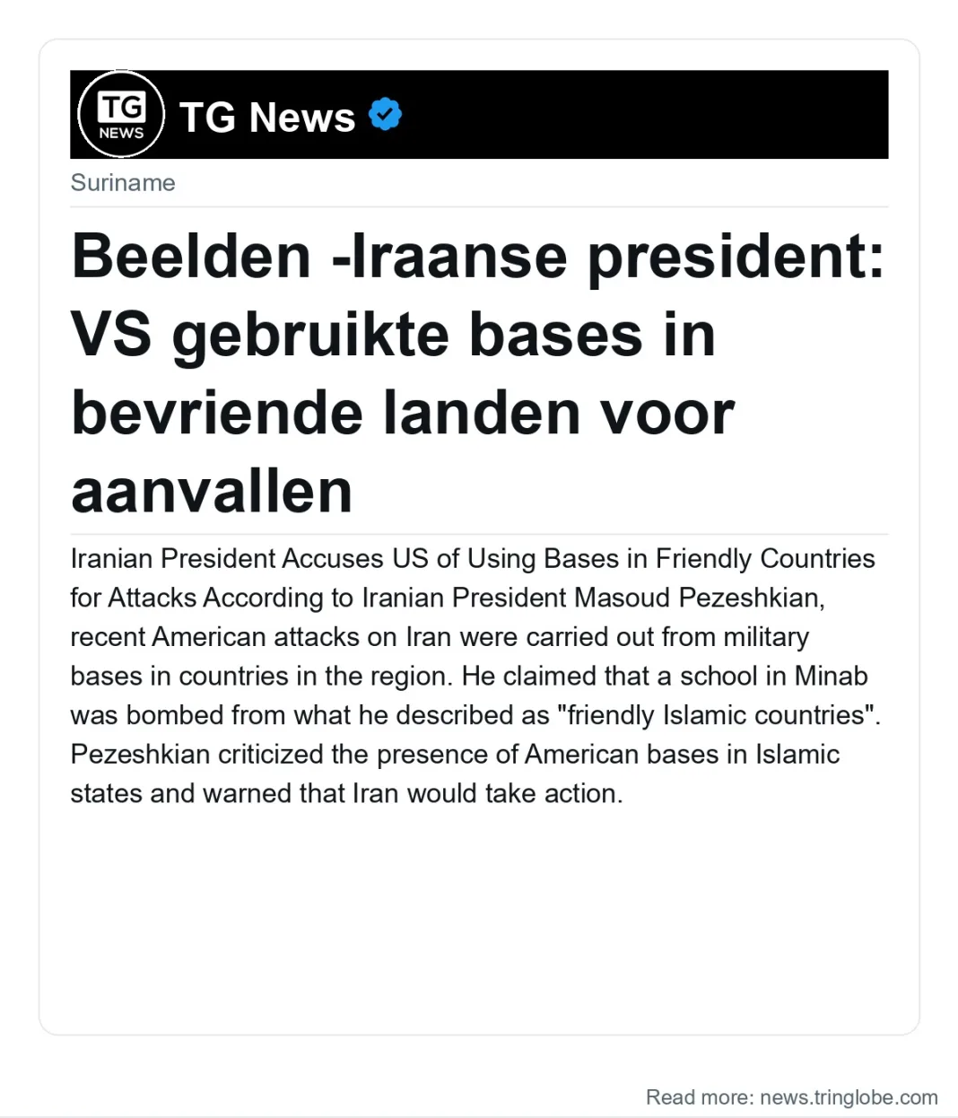 Beelden -Iraanse president: VS gebruikte bases in bevriende landen voor aanvallen