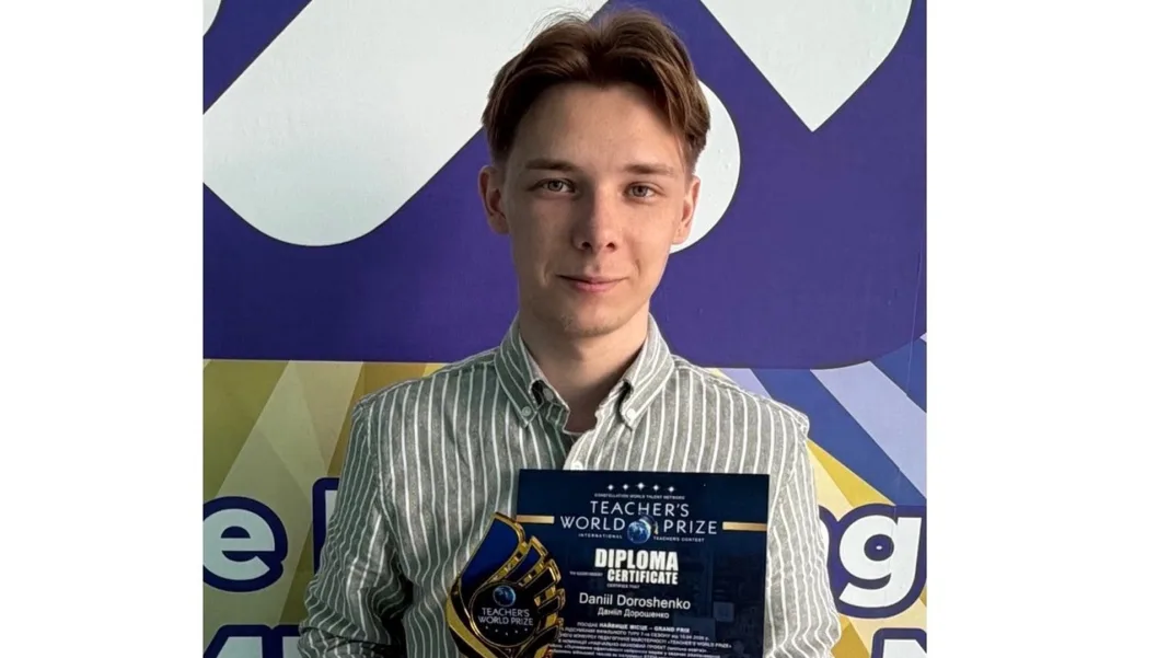 Молодий вчитель із Кам’янського увійшов до ТОП-50 найкращих педагогів України