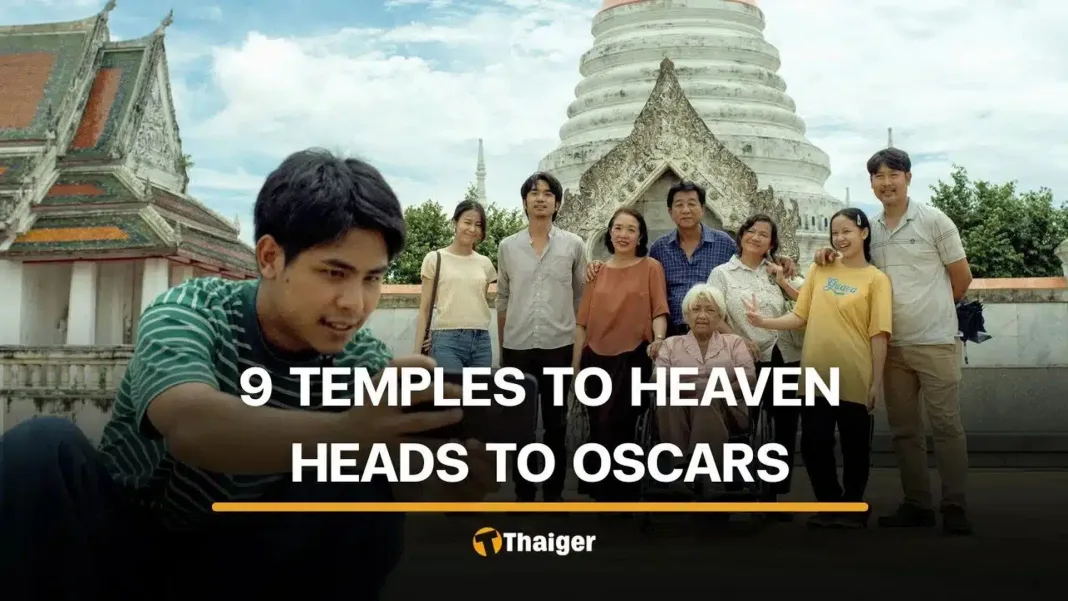 ‘9 Temples to Heaven’ named Thailand’s Oscar submission
