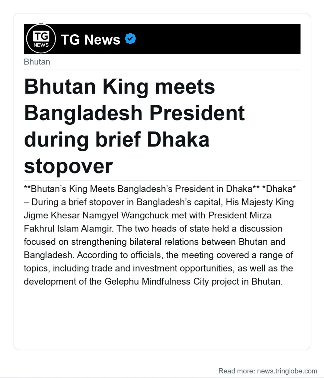 Bhutan King meets Bangladesh President during brief Dhaka stopover