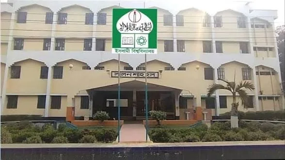 Bangladesh: Allegations of Inappropriate Wi-Fi Network Names and Device Blocking at Islamic University
