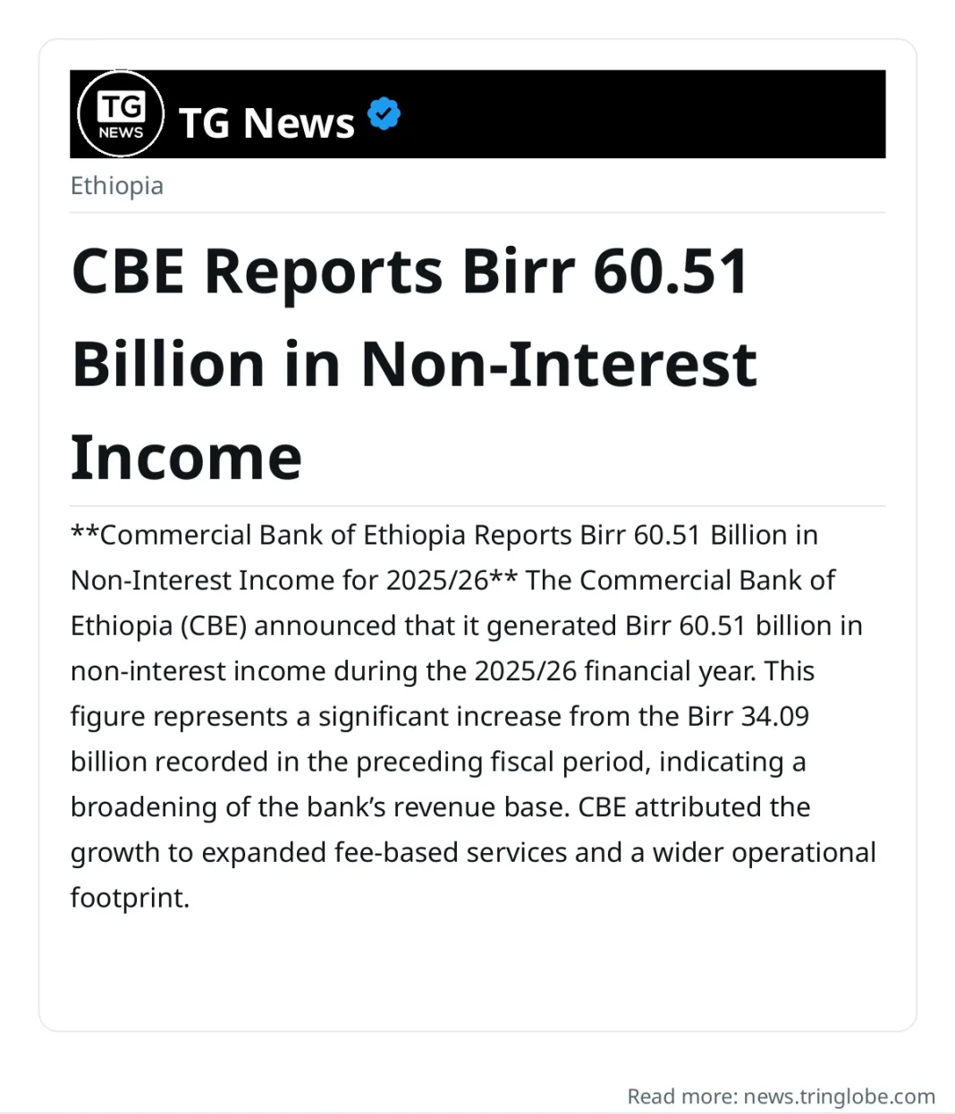 CBE Reports Birr 60.51 Billion in Non-Interest Income