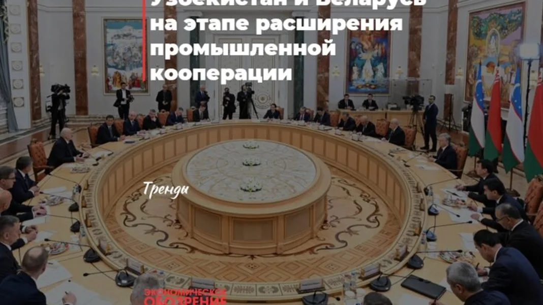 Узбекистан и Беларусь на этапе расширения промышленной кооперации