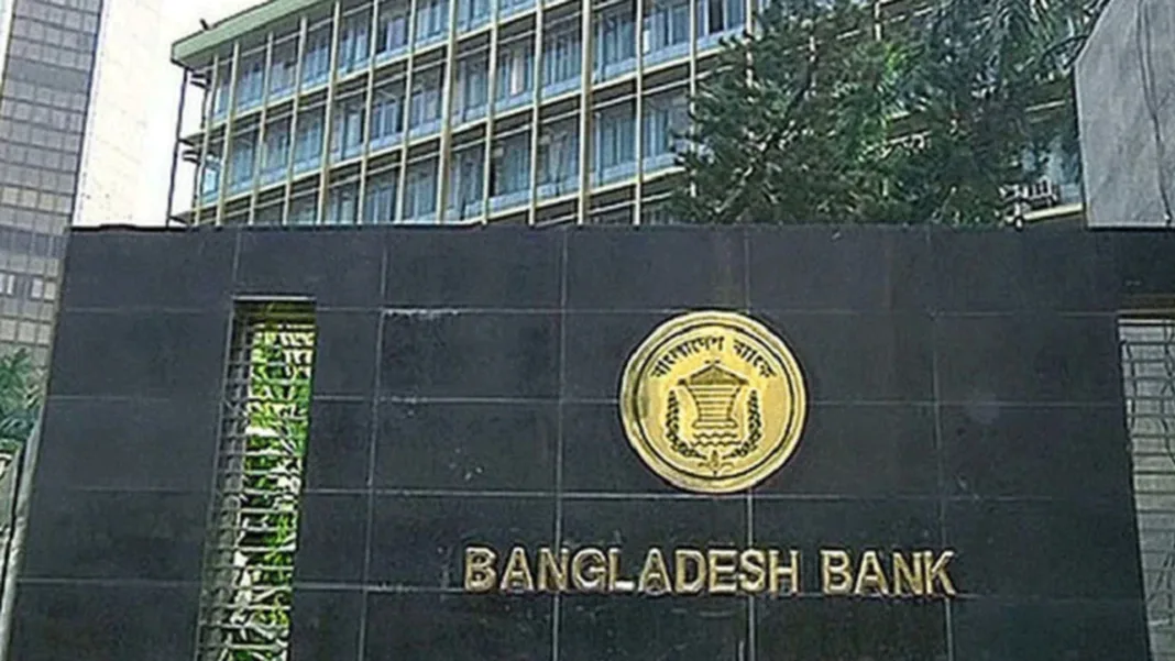 বন্ধ শিল্প-সেবা প্রতিষ্ঠান চালুতে ২০ হাজার কোটি টাকার স্কিম বাংলাদেশ ব্যাংকের