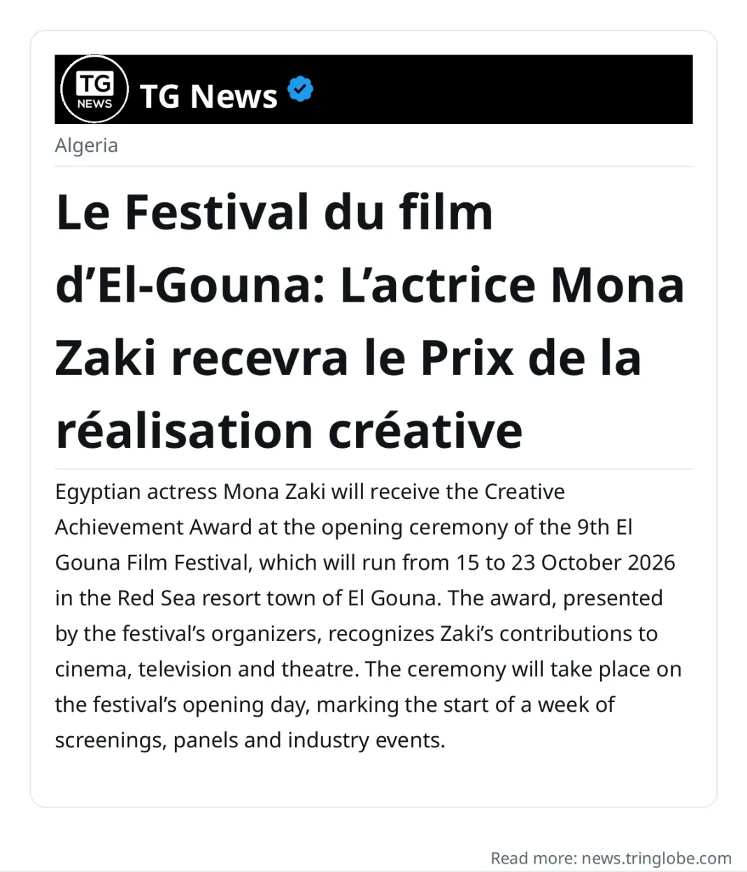 Le Festival du film d’El-Gouna: L’actrice Mona Zaki recevra le Prix de la réalisation créative