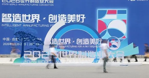 EconomyInFocus | 2026 World Manufacturing Convention kicks off in E China’s Anhui
