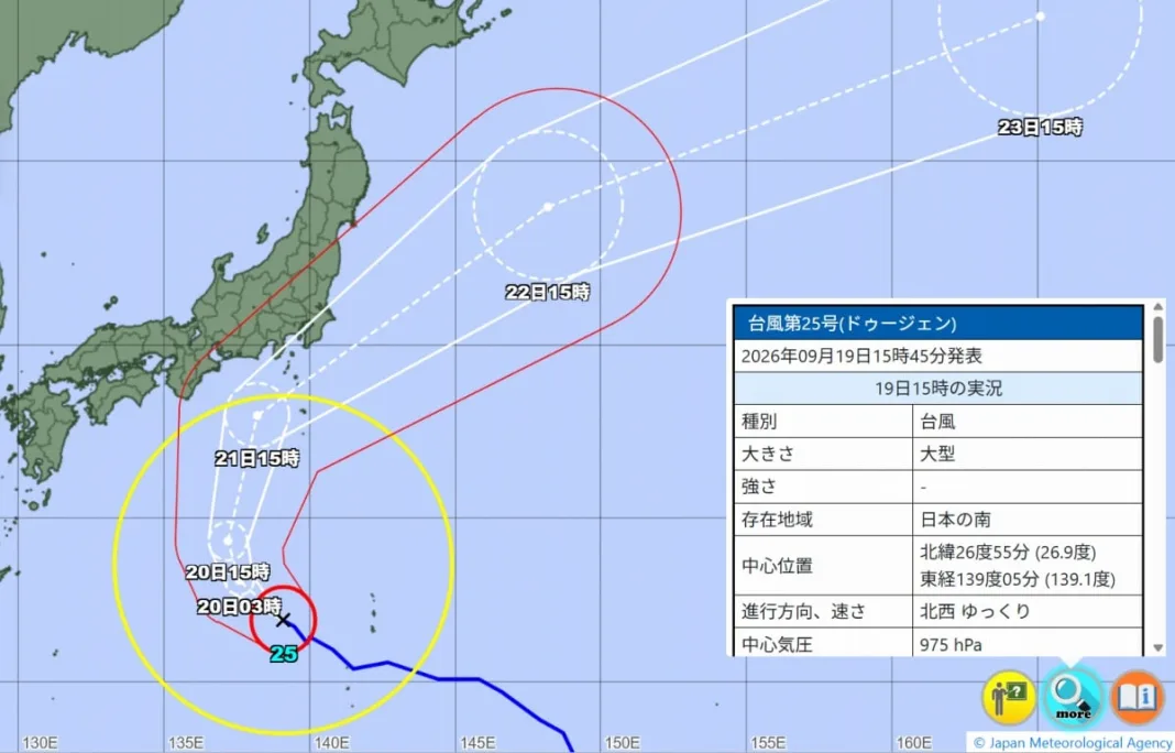【台風25号】千葉県は20日未明から激しい雨、21日接近恐れ シルバーウィーク中の天気は