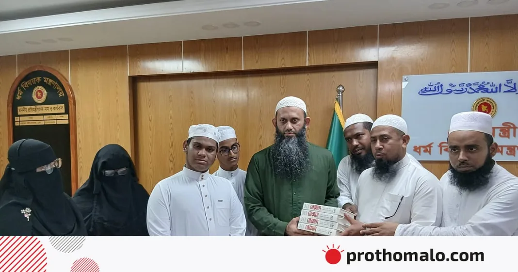 সমালোচনার মুখে কোরআনে হাফেজদের দেওয়া ‘নেক্সাস’ বই ফেরত নিল ধর্ম মন্ত্রণালয়