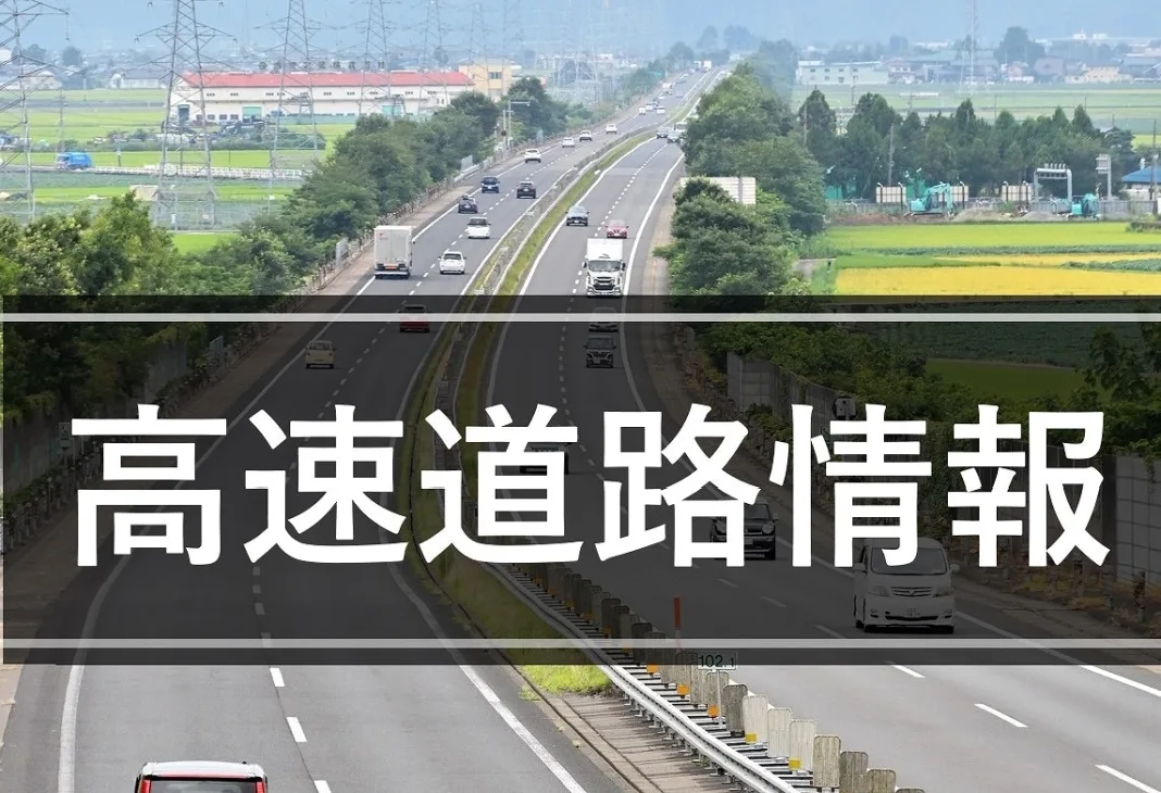 北陸道下り線、木之本~敦賀IC間で8キロの渋滞 シルバーウィーク初日19日12時の渋滞状況