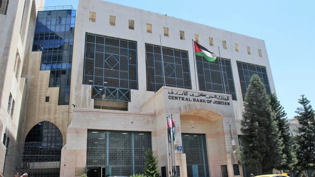 البنك المركزي الأردني يرفع أسعار الفائدة 25 نقطة أساس