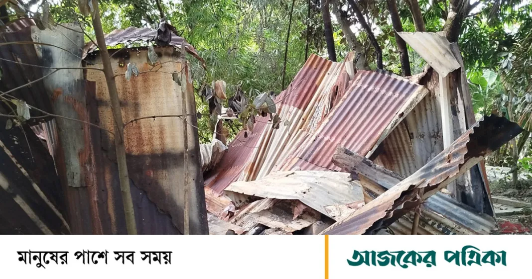 মামলা তুলে না নেওয়ায় বসতঘরে অগ্নিসংযোগের অভিযোগ, এলাকাছাড়া পরিবার