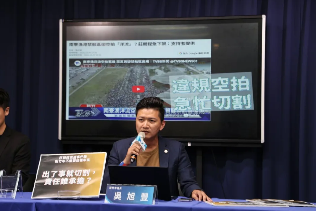 藍竹市議員批莊競程只會喊口號 轟政策空洞、遇事光速神隱切割