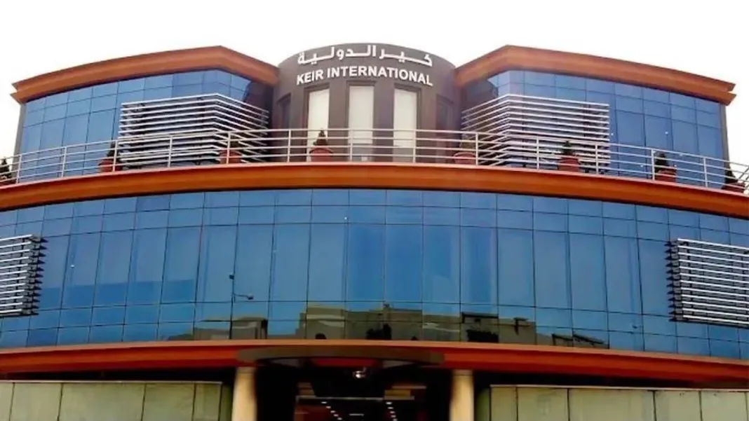 «كير الدولية» تعتزم دمج أسهمها تفادياً لتعليق التداول في السوق السعودية