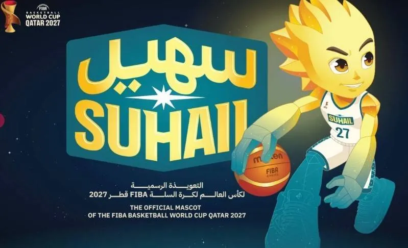 «سهيل»… نجم من التراث القطري يجسد تعويذة مونديال السلة 2027