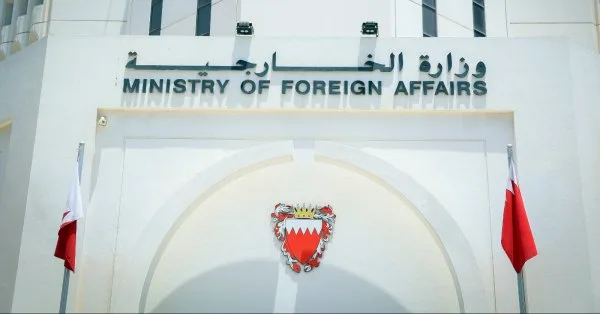 مملكة البحرين تدين بشدة استمرار الاعتداءات الإرهابية الحوثية على المملكة العربية السعودية وإطلاق صواريخ باتجاه منطقتي مكة المكرمة والمدينة المنورة
