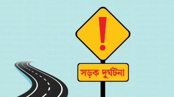 রাজধানীর রামপুরা ব্রিজে দুই বাসের প্রতিযোগিতায় চাপা পড়ে পথচারীর মৃত্যু