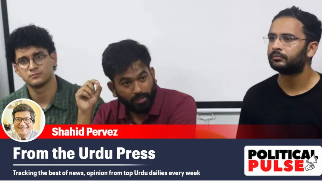 From the Urdu Press: ‘Has CJP hit pause on stirs due to Dipke, Saurav, Ashutosh peace bonds?’