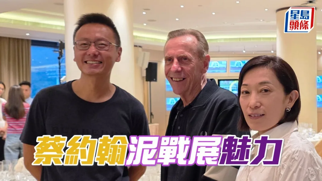 甜甜小記│蔡約翰泥戰展「魅力」