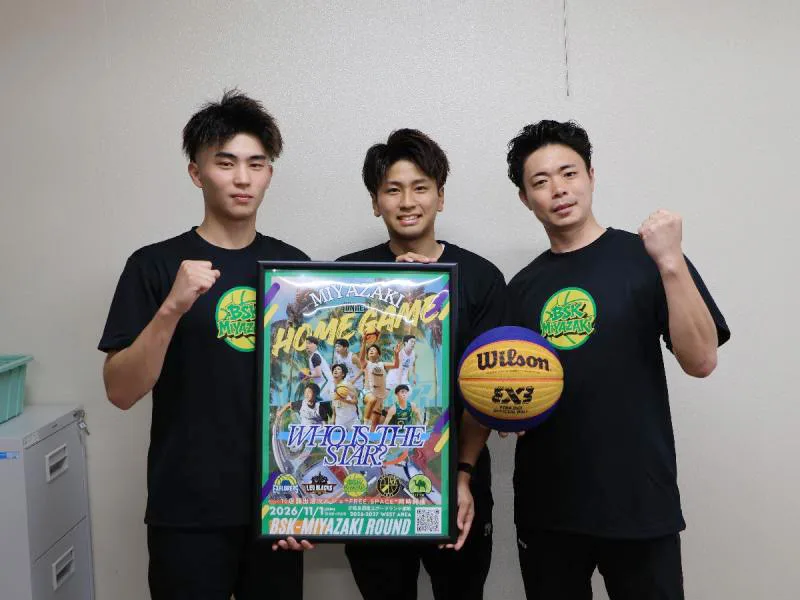３人制バスケ スピード感見に来て 都城のチーム「ＢＳＫ－ＭＩＹＡＺＡＫＩ」１１月１日に初のホーム戦