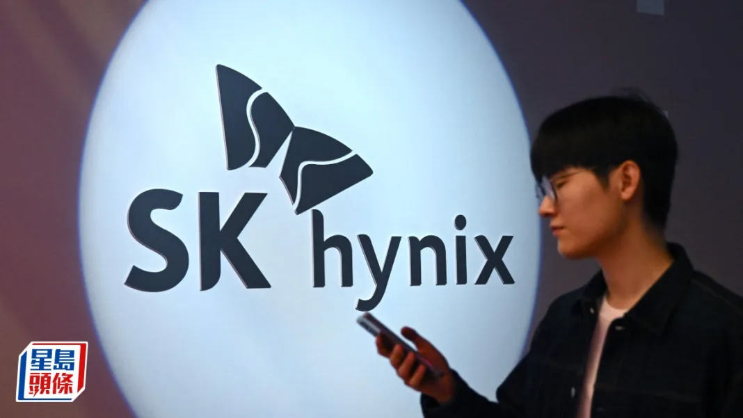 SK海力士周三放榜 傳派948億特別股息