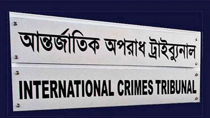 জুলাইয়ে মানবতাবিরোধী অপরাধ: হানিফের মৃত্যুদণ্ড, ৩ জনের আমৃত্যু কারাদণ্ড