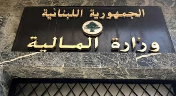 رواتب الموظفين والمتقاعدين والعسكريين أصبحت في المصارف