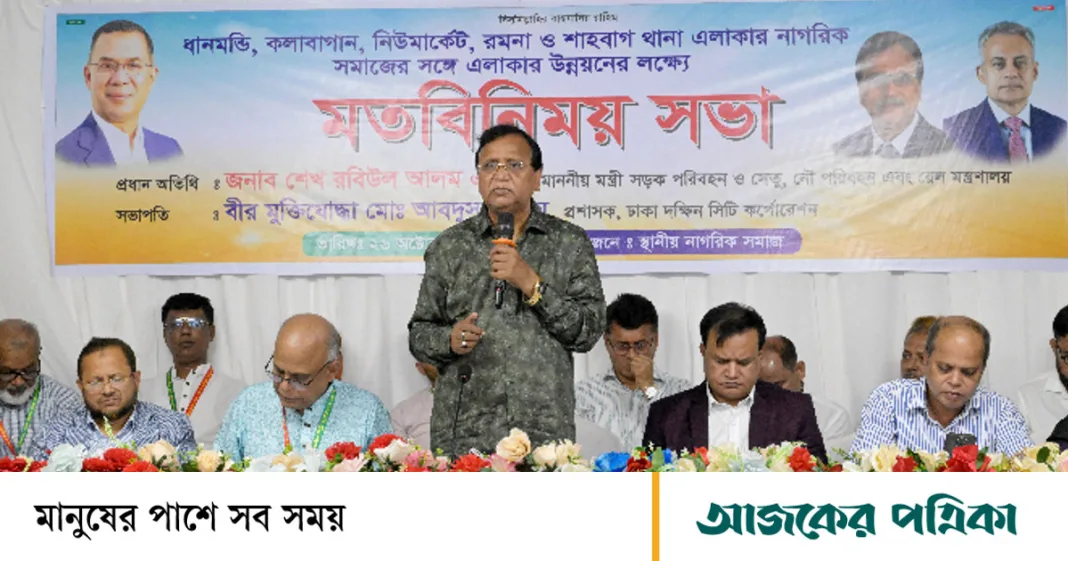 নাগরিক সেবায় অবহেলা করলে কর্মকর্তাদের বিরুদ্ধে ব্যবস্থা: ডিএসসিসি প্রশাসক