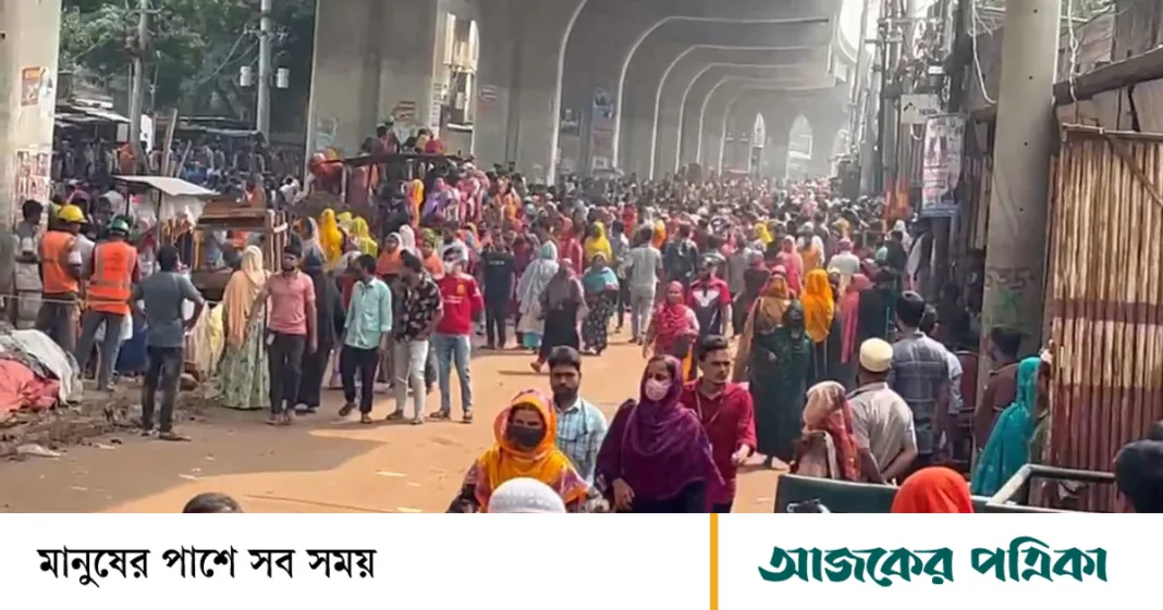 আশুলিয়ায় মজুরি বৃদ্ধির দাবিতে শ্রমিক বিক্ষোভ, পুলিশসহ আহত ১৫