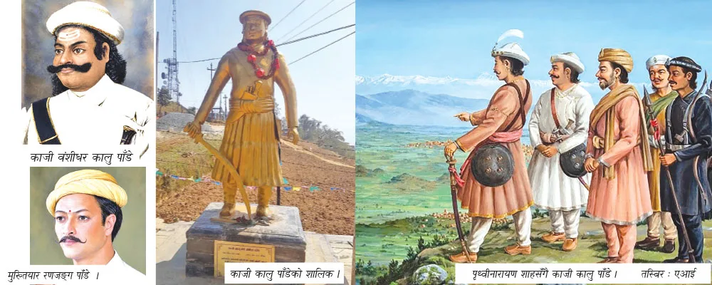 काला पाँडे गोरा पाँडे