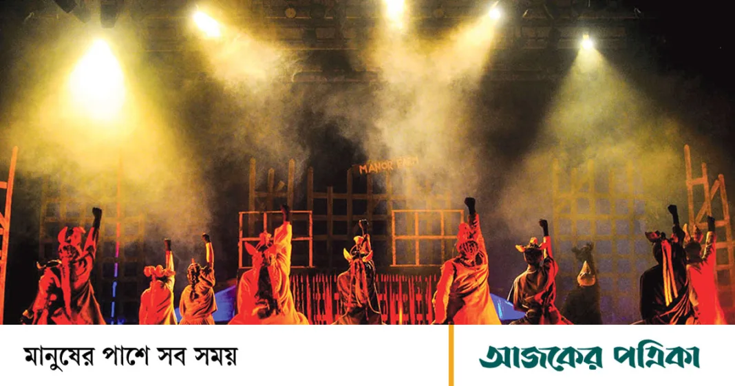 শিল্পকলায় টানা দুই দিন ‘অ্যানিমেল ফার্ম’