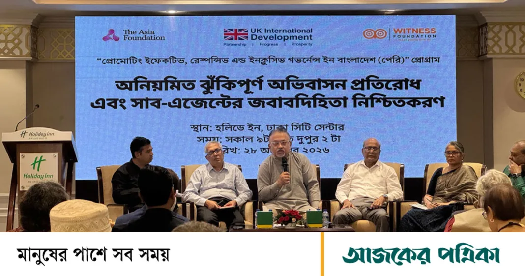 রিক্রুটিং এজেন্সির গ্রেডিং ব্যবস্থা চালু হয়নি, অনিশ্চয়তায় অভিবাসনপ্রত্যাশীরা