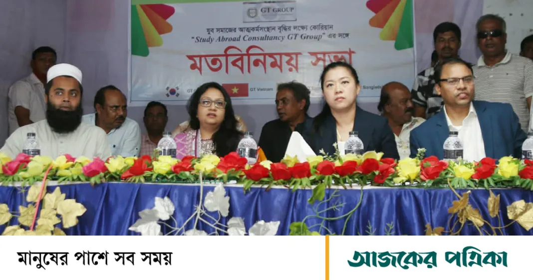 বিদেশযাত্রার আগে চাকরি সম্পর্কে স্বচ্ছ ধারণা থাকতে হবে: সমাজকল্যাণ প্রতিমন্ত্রী