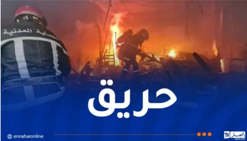تامنغست.. اخماد حريق داخل مستودع لتخزين المواد الغذائية