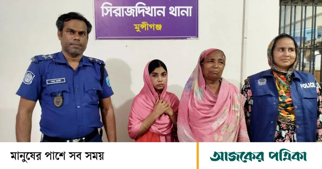 সিরাজদিখানে ৩ স্কুলছাত্রীকে অপহরণচেষ্টার অভিযোগে দুই নারী আটক