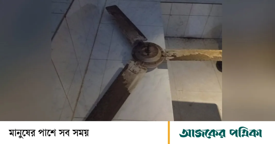 মুলাদী স্বাস্থ্য কমপ্লেক্সে খুলে পড়ল চলন্ত ফ্যান, অল্পের জন্য রক্ষা পেল দুই শিশু