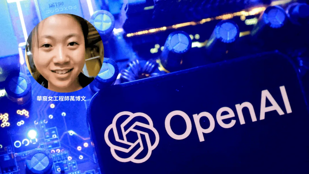 華女疑聽信ChatGPT醫療建議喪命 父母告OpenAI